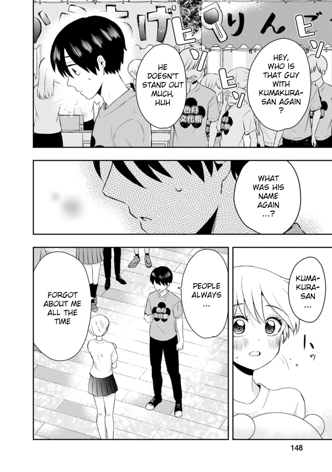 Me and Kumakura-san Chapter 14 page 8 - Chapter 14: You gave me color [END]