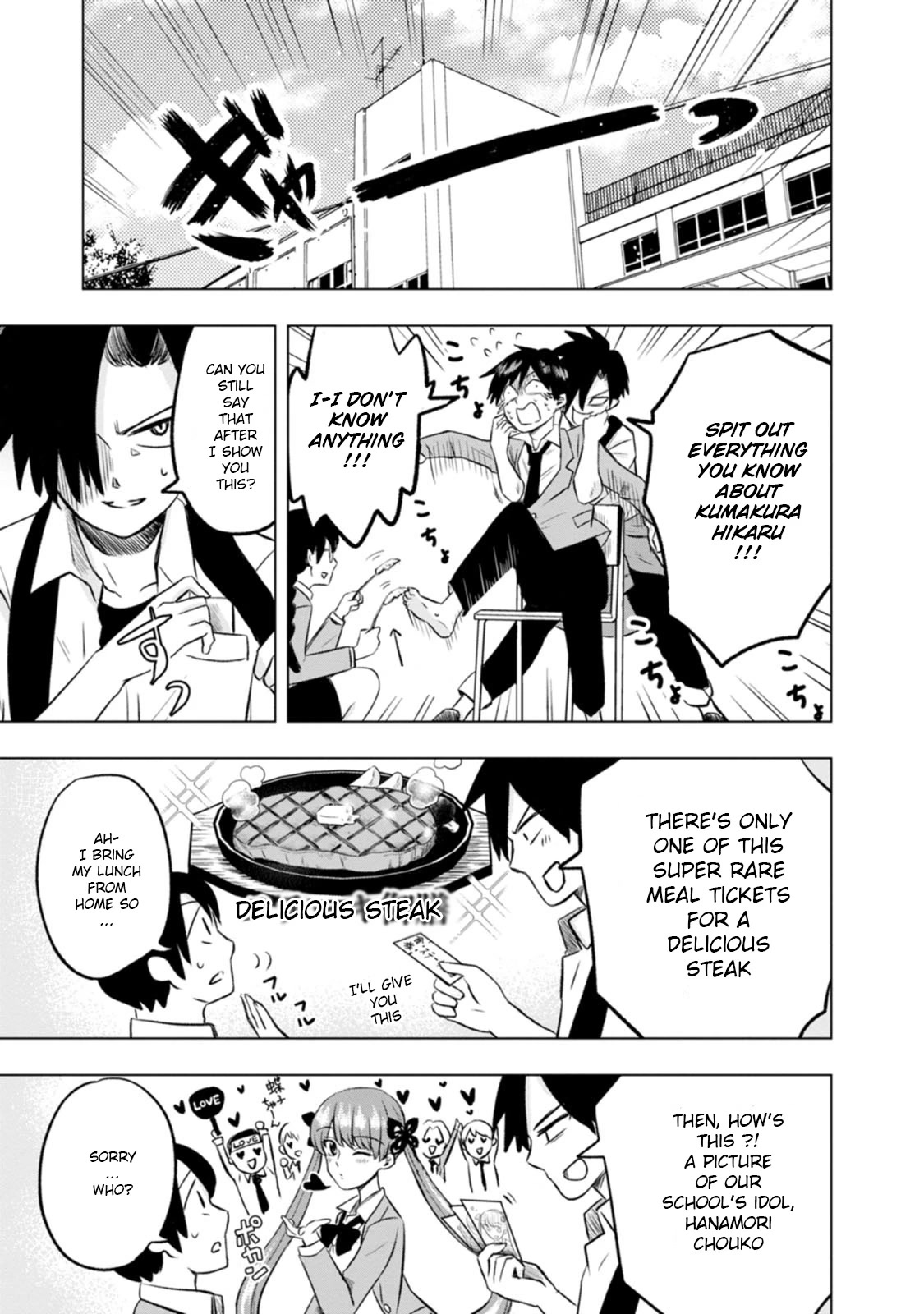 Me and Kumakura-san Chapter 2 page 11 - Chapter 2: I was found by someone