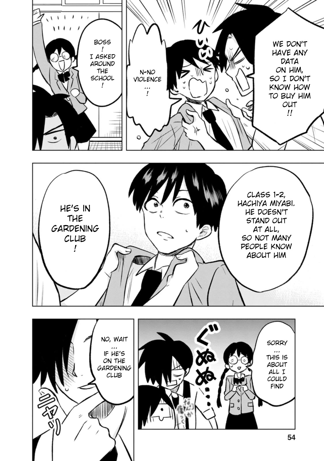 Me and Kumakura-san Chapter 2 page 12 - Chapter 2: I was found by someone