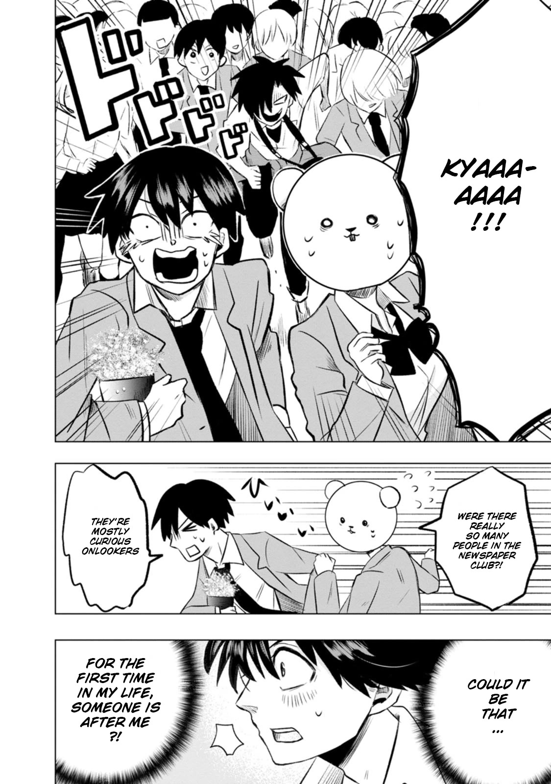 Me and Kumakura-san Chapter 2 page 16 - Chapter 2: I was found by someone