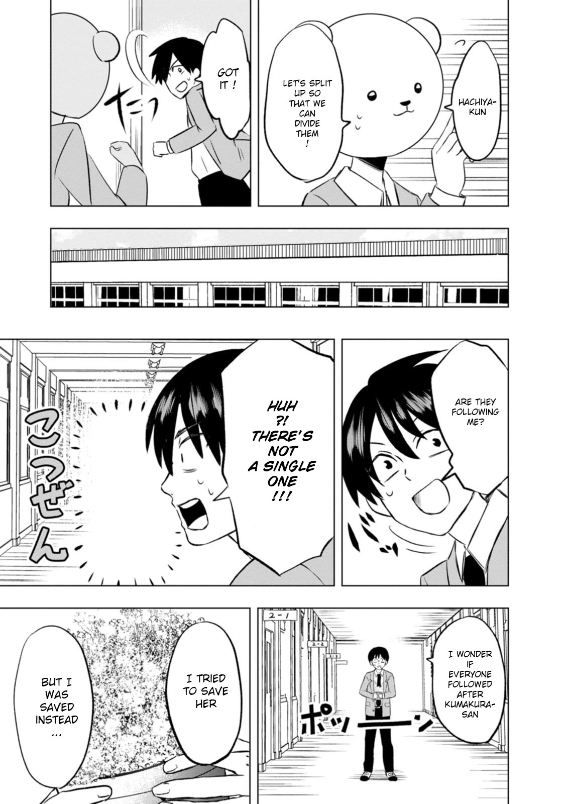 Me and Kumakura-san Chapter 2 page 17 - Chapter 2: I was found by someone
