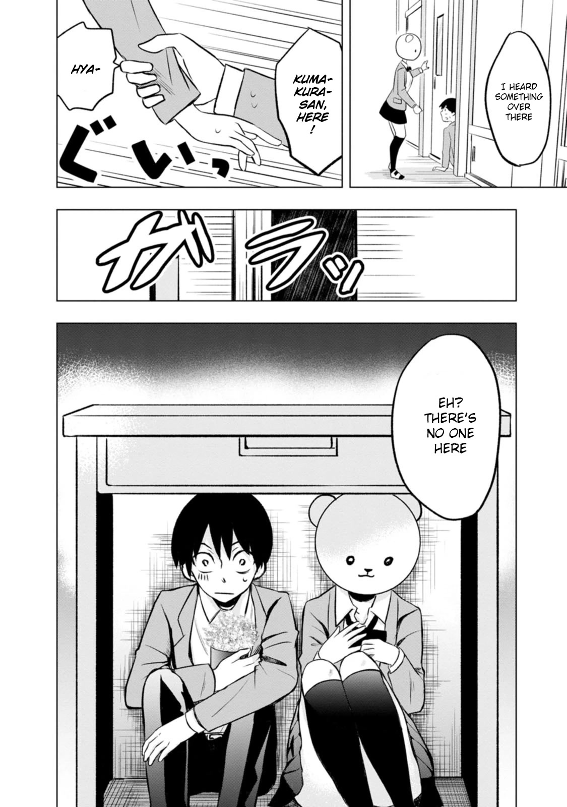 Me and Kumakura-san Chapter 2 page 22 - Chapter 2: I was found by someone
