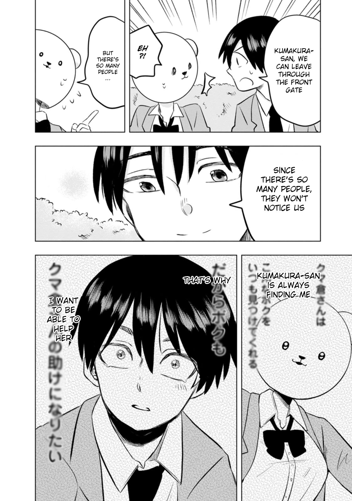 Me and Kumakura-san Chapter 2 page 28 - Chapter 2: I was found by someone