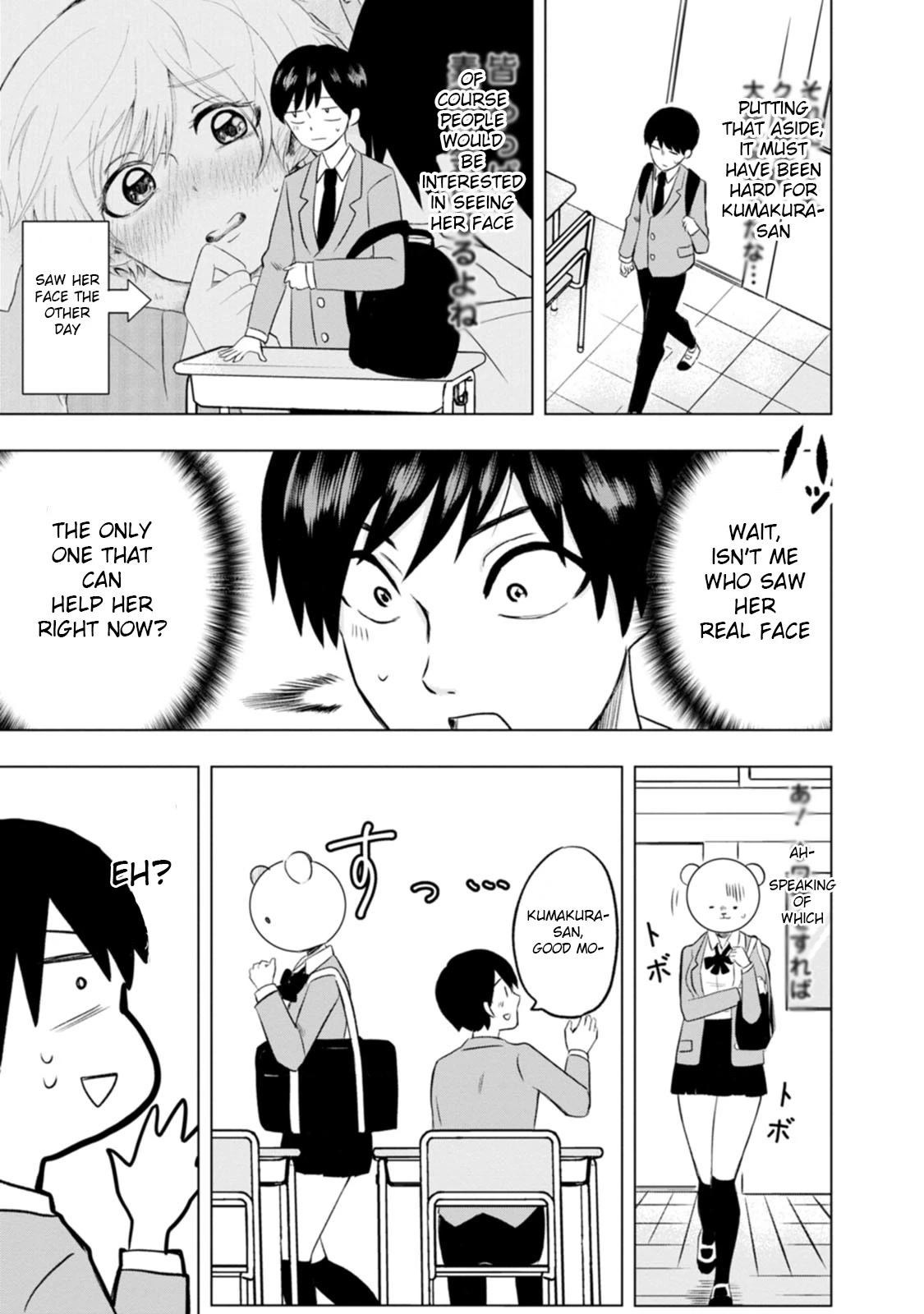 Me and Kumakura-san Chapter 2 page 3 - Chapter 2: I was found by someone