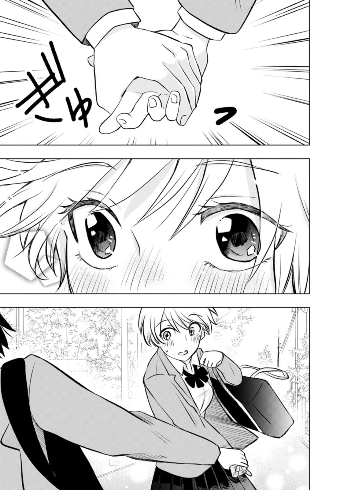 Me and Kumakura-san Chapter 2 page 33 - Chapter 2: I was found by someone