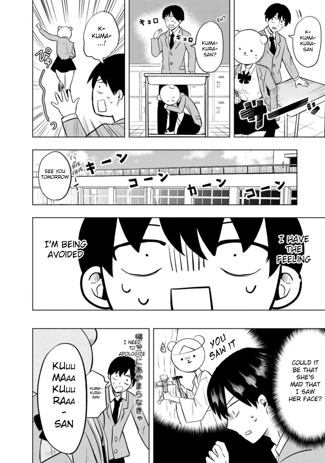 Me and Kumakura-san Chapter 2 page 4 - Chapter 2: I was found by someone