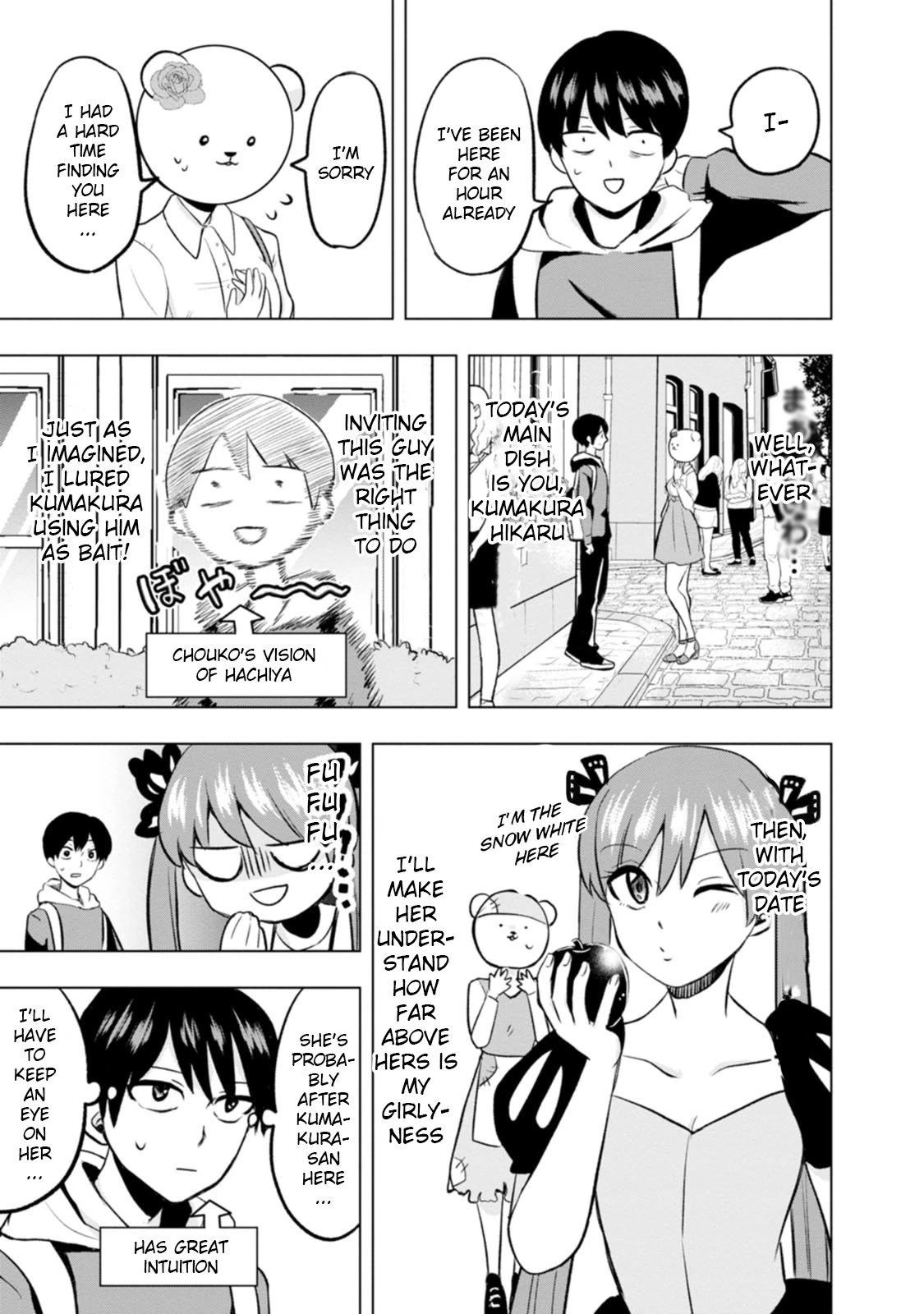 Me and Kumakura-san Chapter 3 page 11 - Chapter 3: The school's idol