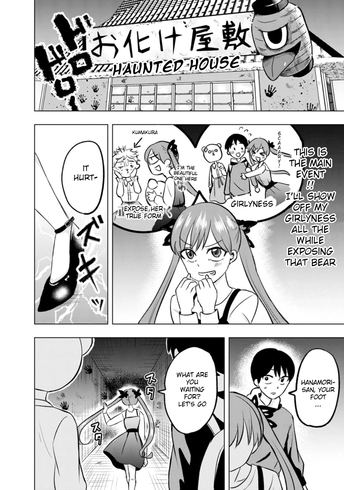 Me and Kumakura-san Chapter 3 page 20 - Chapter 3: The school's idol