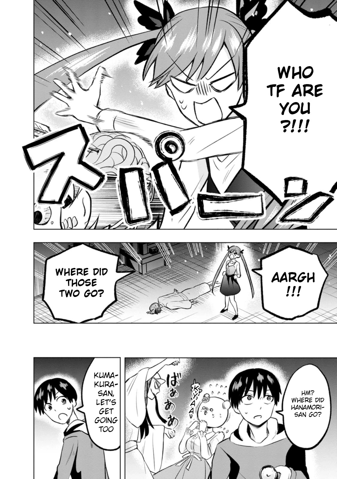 Me and Kumakura-san Chapter 3 page 22 - Chapter 3: The school's idol