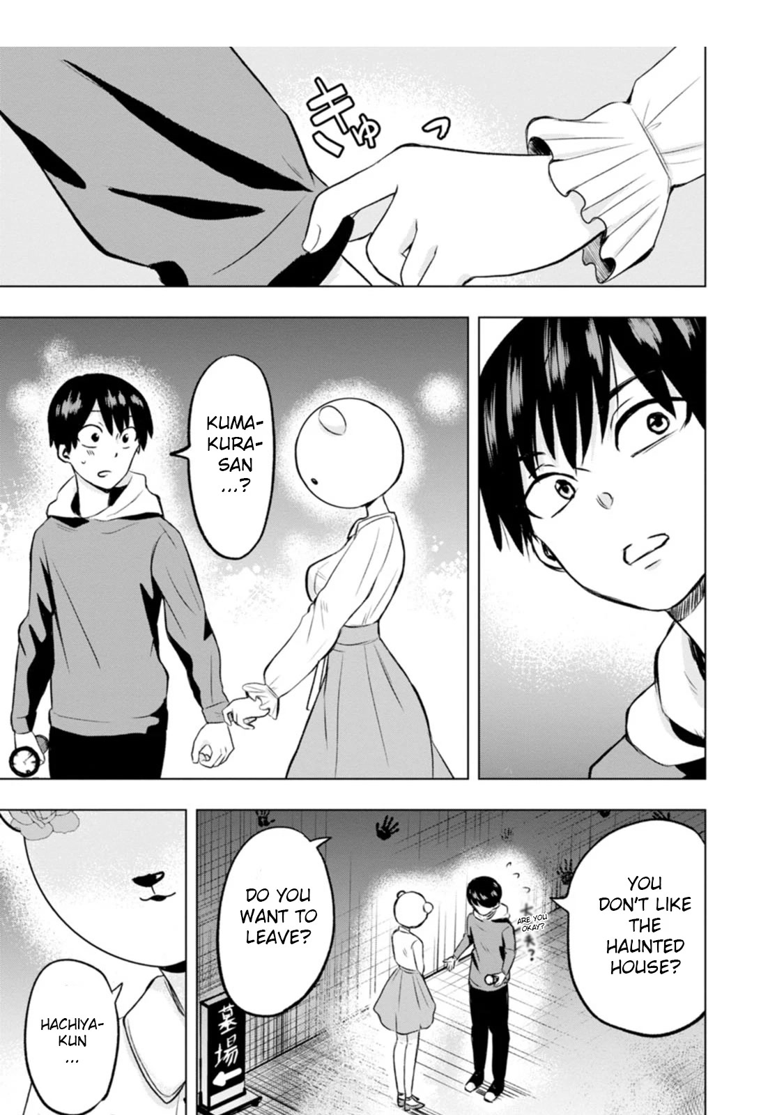Me and Kumakura-san Chapter 3 page 23 - Chapter 3: The school's idol