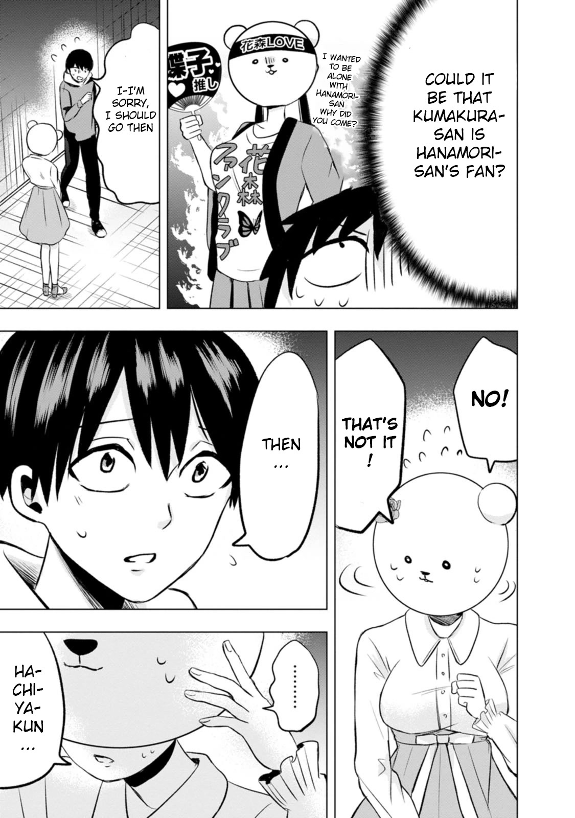 Me and Kumakura-san Chapter 3 page 25 - Chapter 3: The school's idol