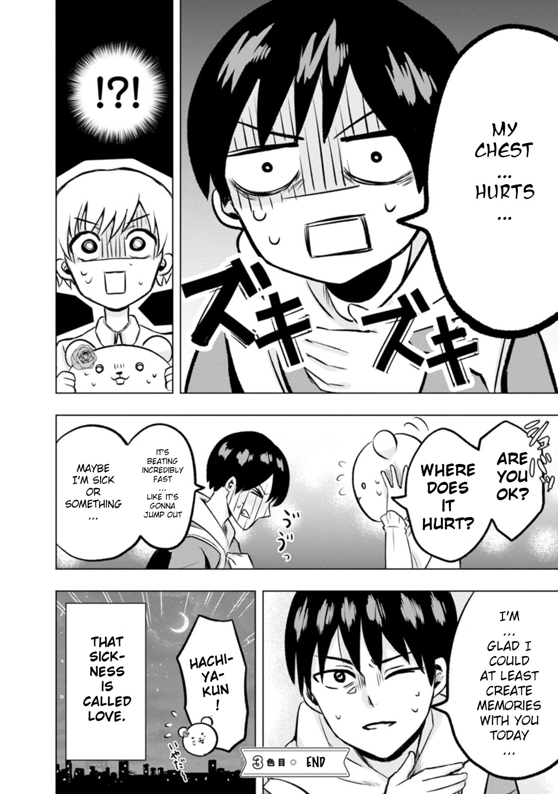 Me and Kumakura-san Chapter 3 page 38 - Chapter 3: The school's idol