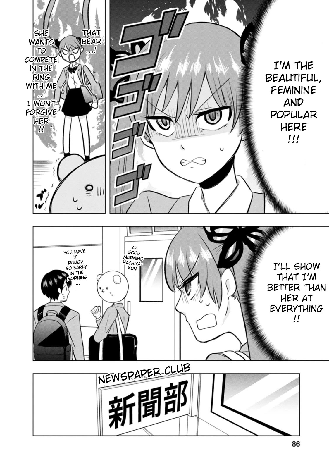 Me and Kumakura-san Chapter 3 page 6 - Chapter 3: The school's idol