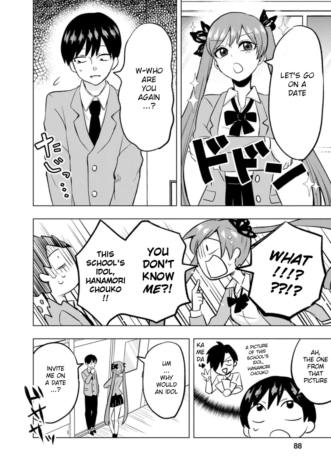 Me and Kumakura-san Chapter 3 page 8 - Chapter 3: The school's idol