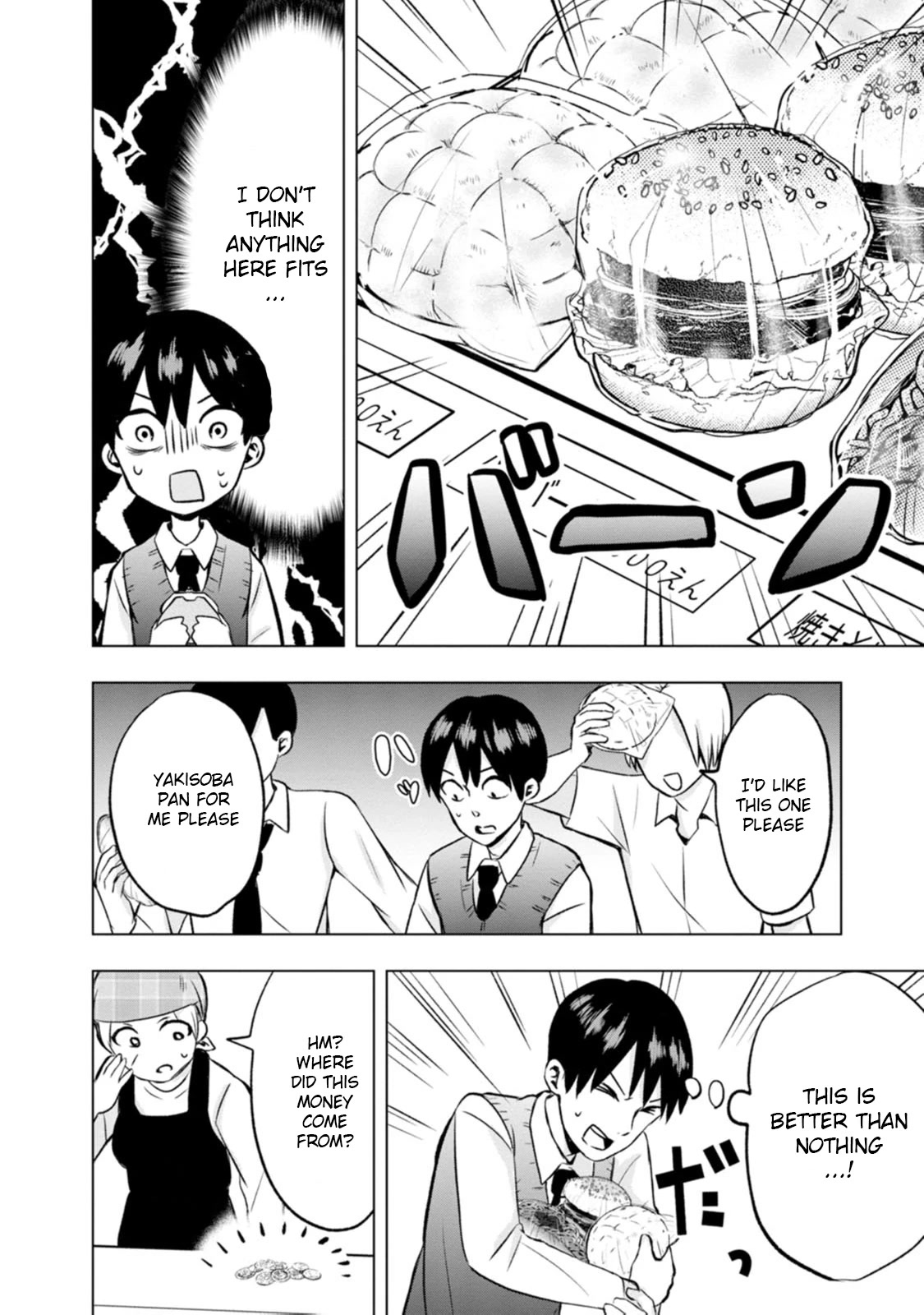 Me and Kumakura-san Chapter 4 page 12 - Chapter 4: I made friends