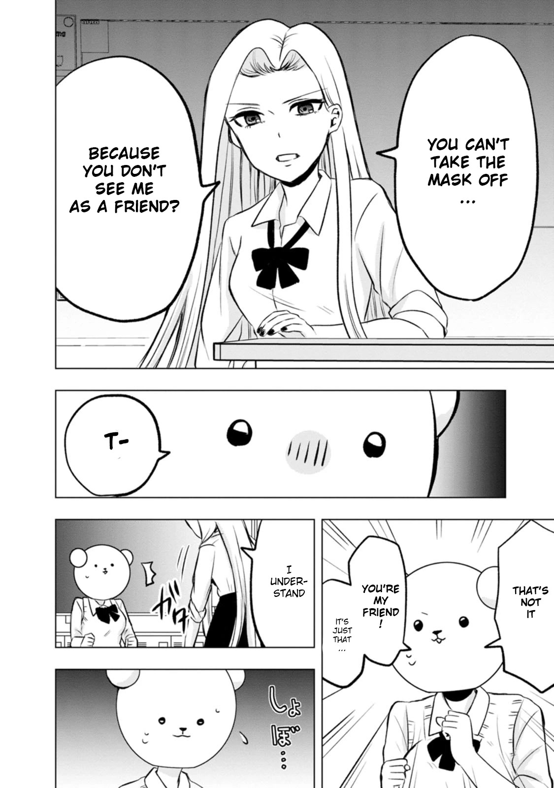 Me and Kumakura-san Chapter 4 page 14 - Chapter 4: I made friends