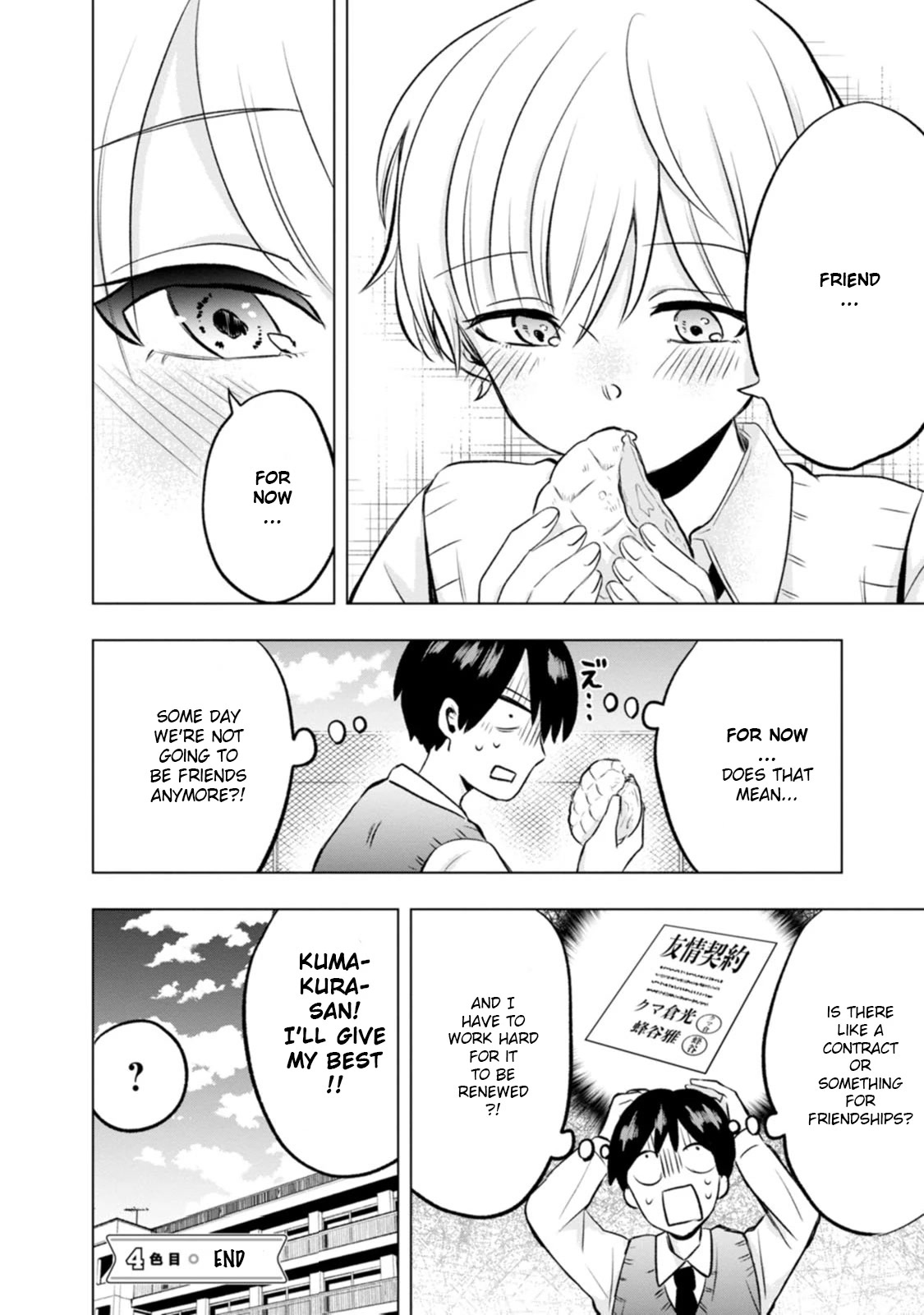 Me and Kumakura-san Chapter 4 page 32 - Chapter 4: I made friends
