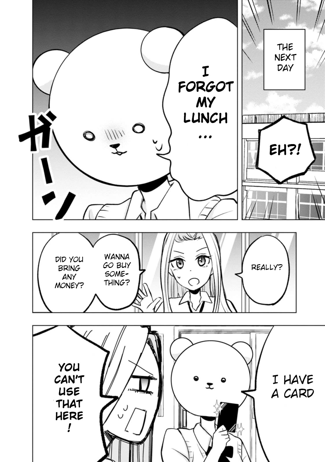 Me and Kumakura-san Chapter 4 page 4 - Chapter 4: I made friends