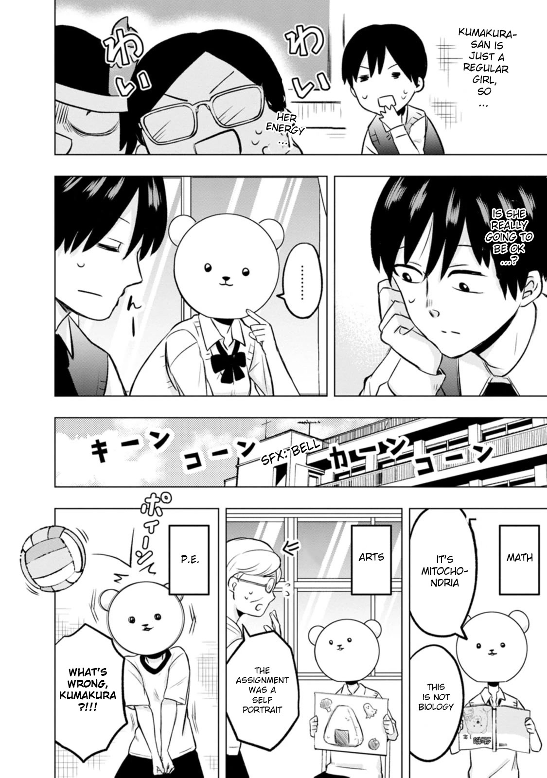 Me and Kumakura-san Chapter 4 page 6 - Chapter 4: I made friends