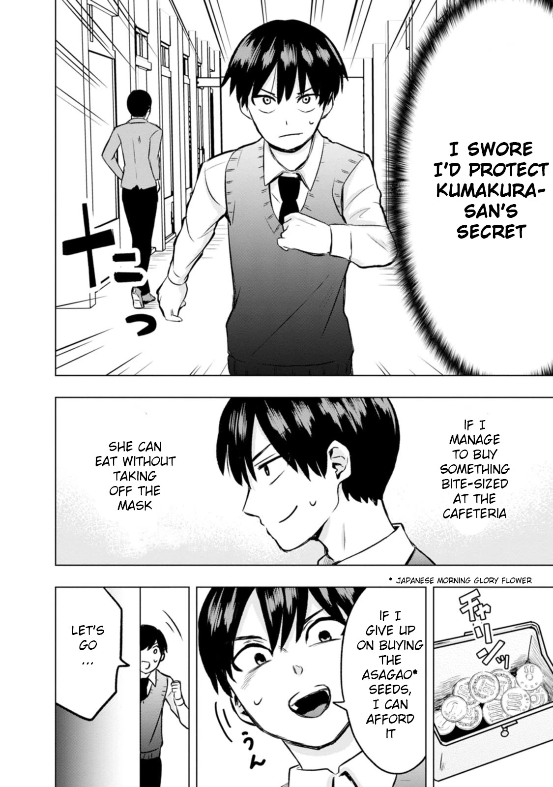 Me and Kumakura-san Chapter 4 page 8 - Chapter 4: I made friends