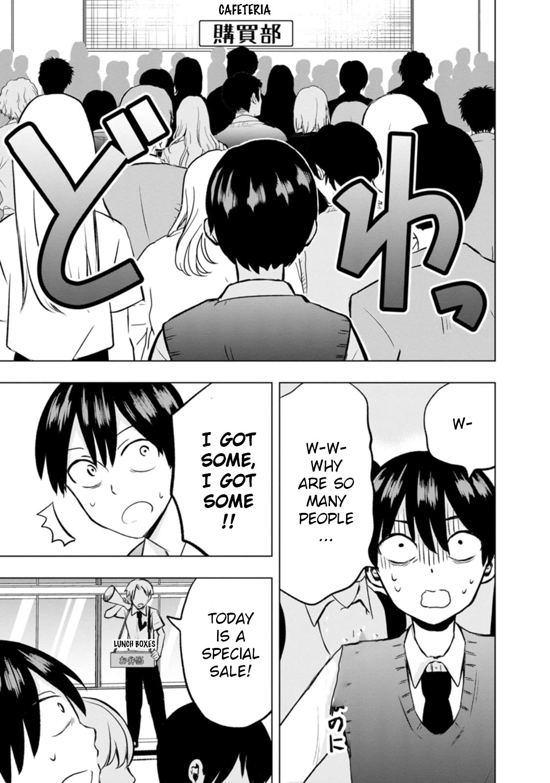 Me and Kumakura-san Chapter 4 page 9 - Chapter 4: I made friends