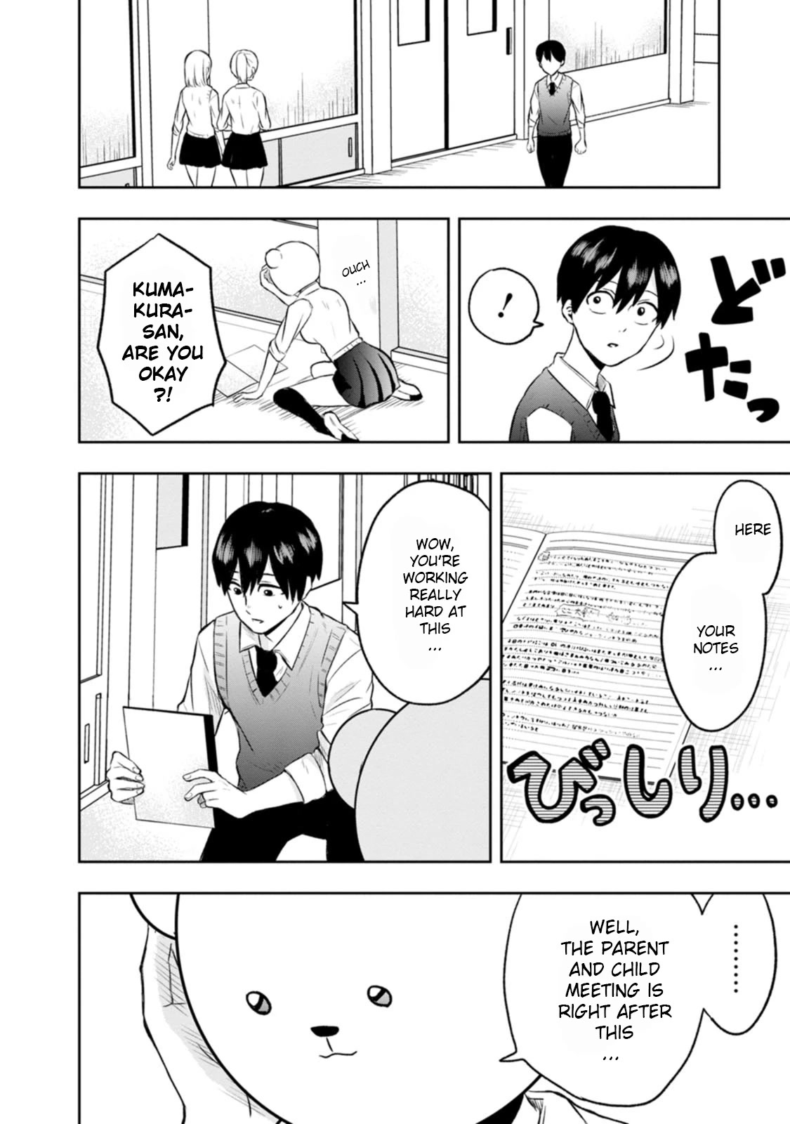 Me and Kumakura-san Chapter 5 page 12 - Chapter 5: I want to be her strength
