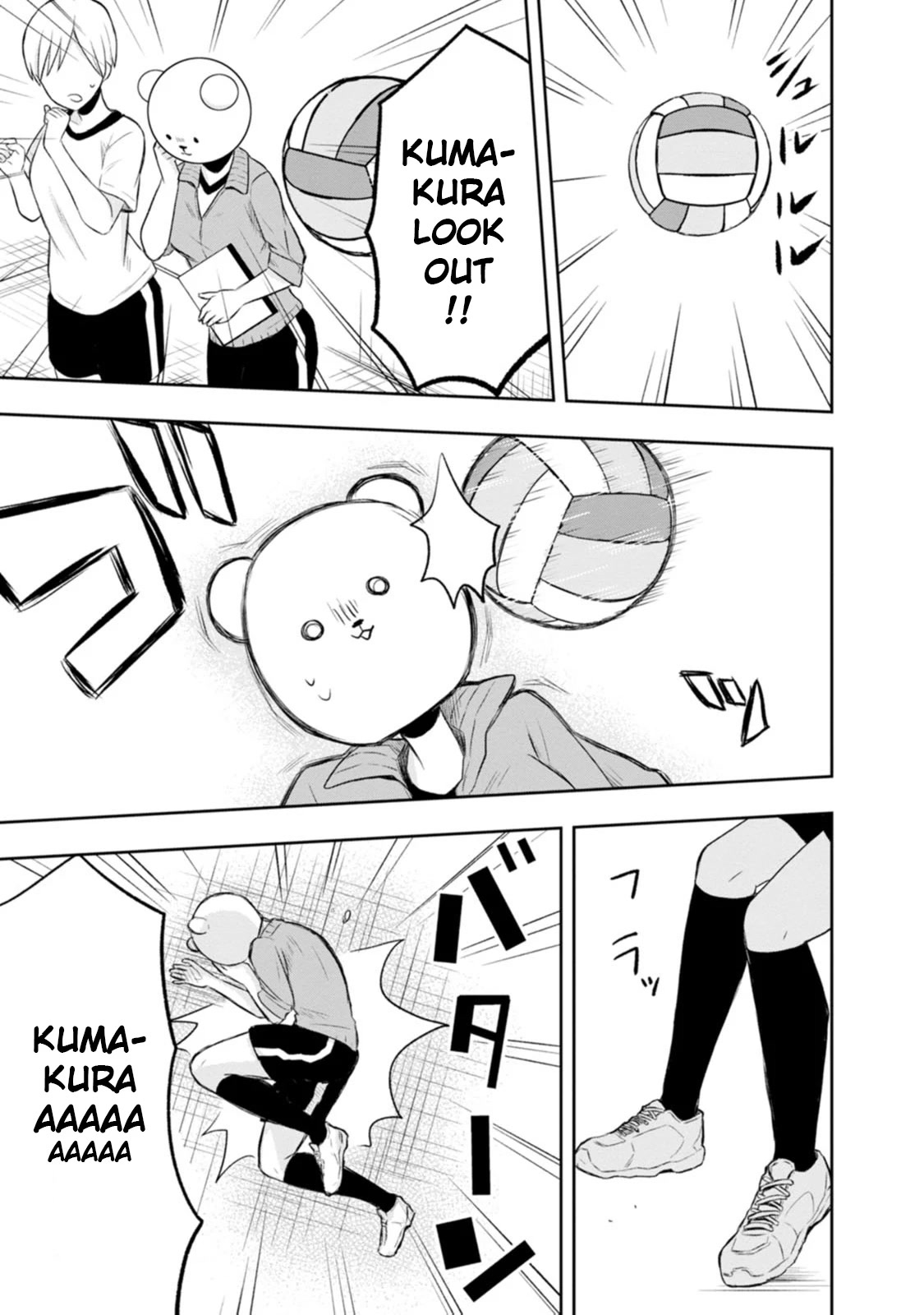 Me and Kumakura-san Chapter 5 page 15 - Chapter 5: I want to be her strength