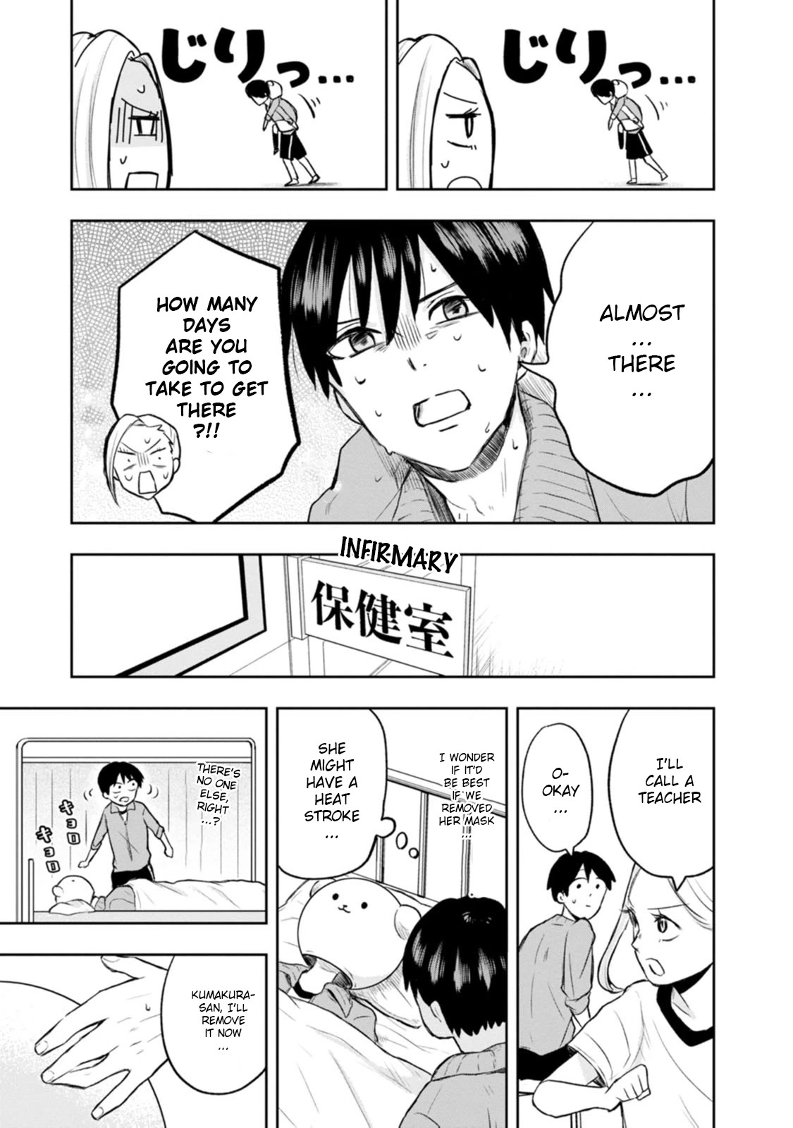 Me and Kumakura-san Chapter 5 page 21 - Chapter 5: I want to be her strength