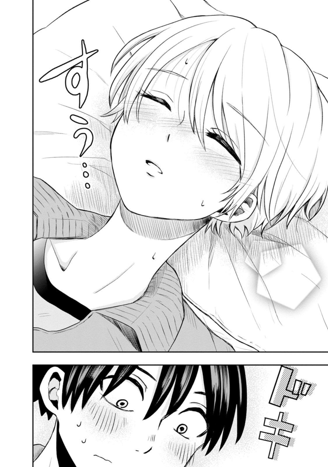 Me and Kumakura-san Chapter 5 page 22 - Chapter 5: I want to be her strength