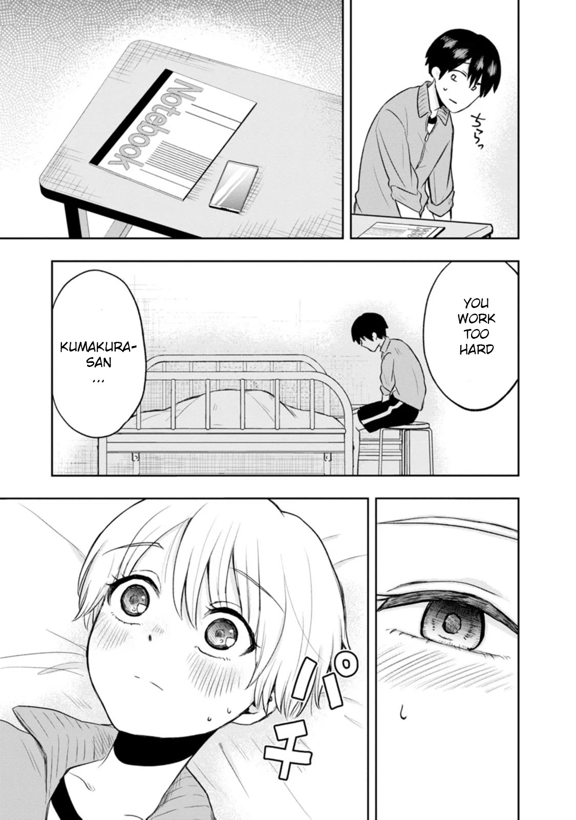 Me and Kumakura-san Chapter 5 page 23 - Chapter 5: I want to be her strength