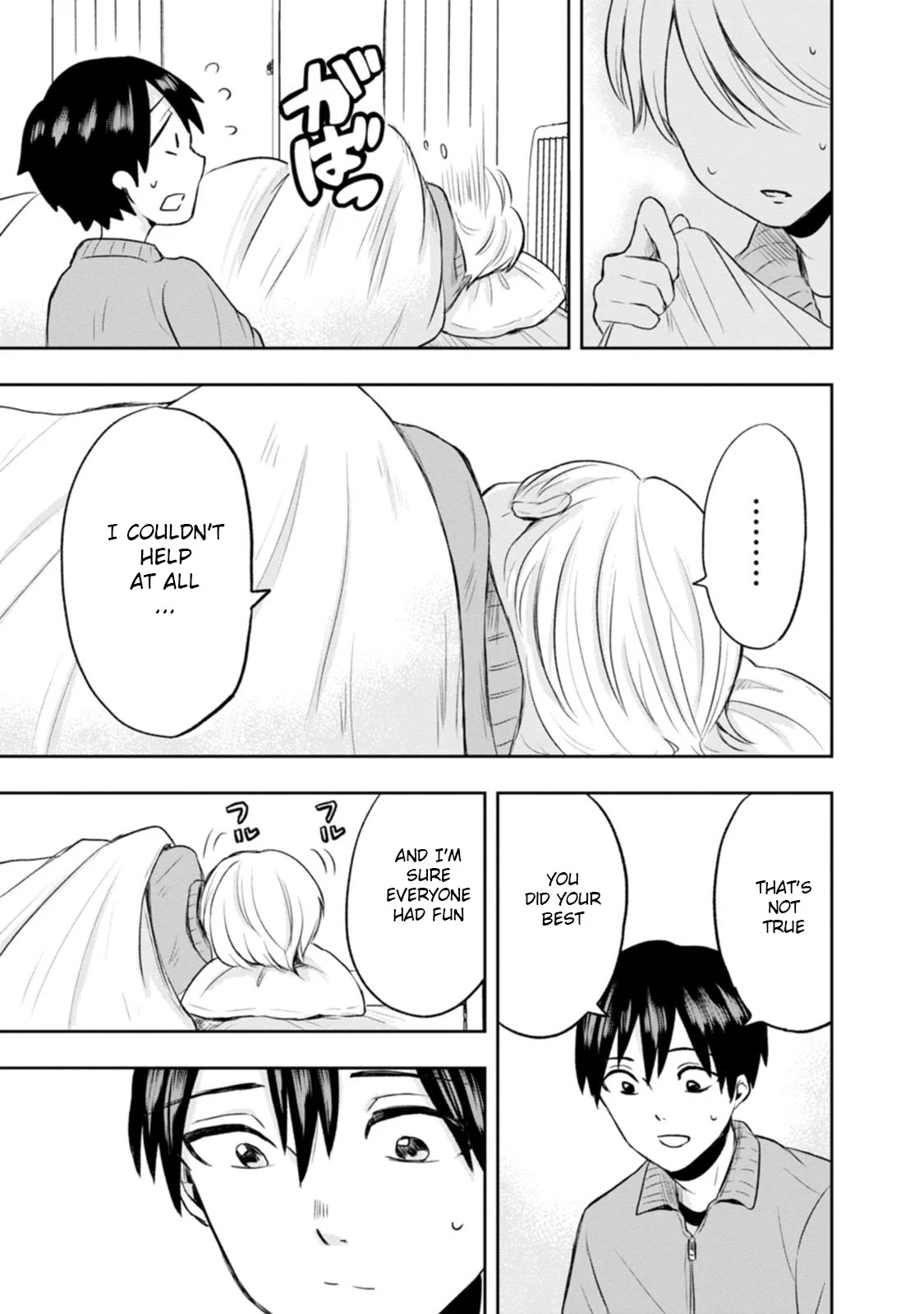 Me and Kumakura-san Chapter 5 page 25 - Chapter 5: I want to be her strength