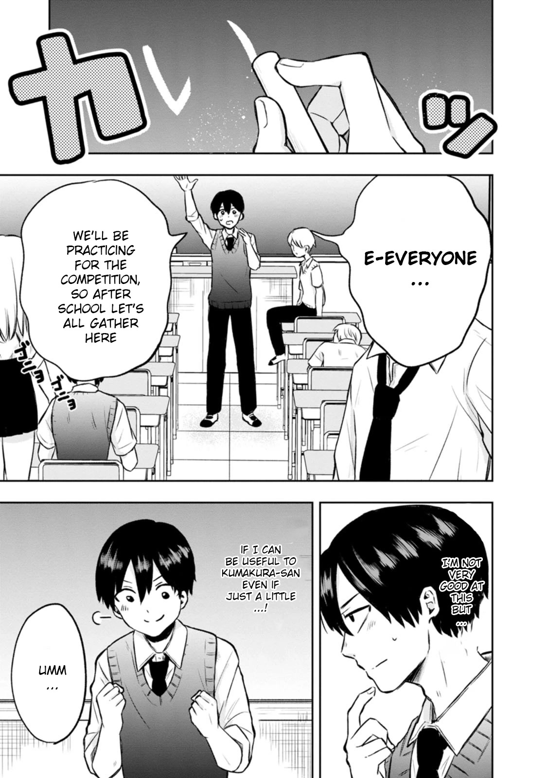 Me and Kumakura-san Chapter 5 page 7 - Chapter 5: I want to be her strength