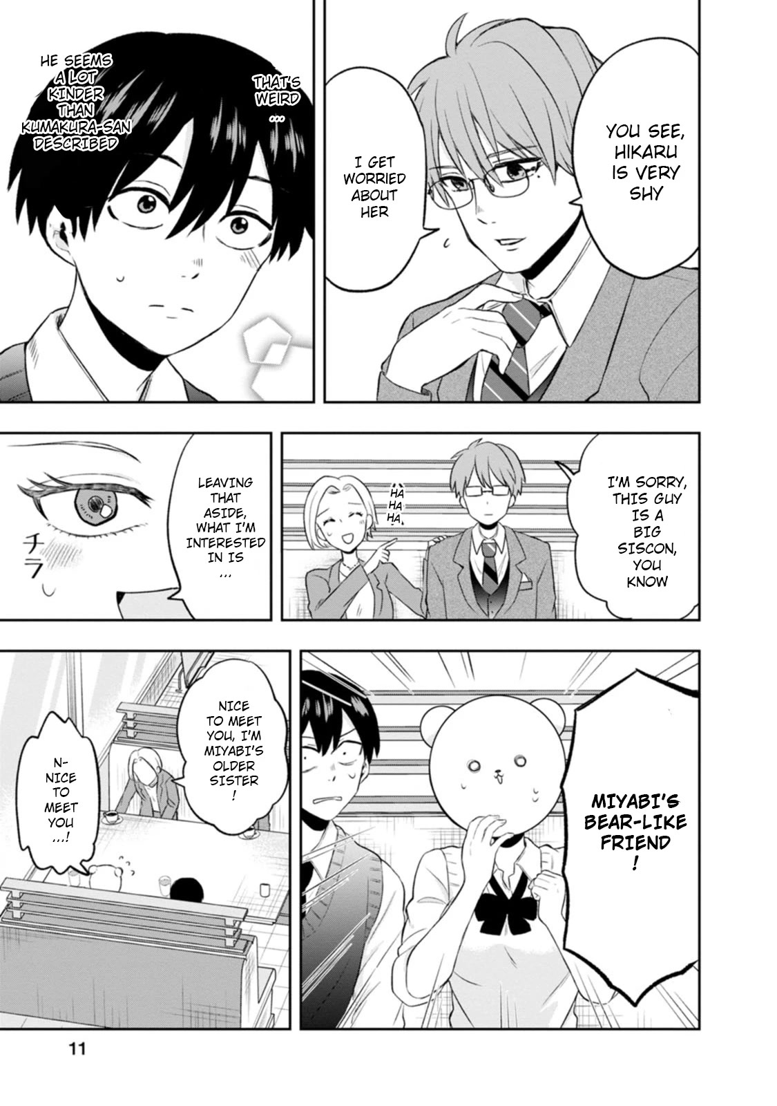 Me and Kumakura-san Chapter 6 page 11 - Chapter 6: I told a lie