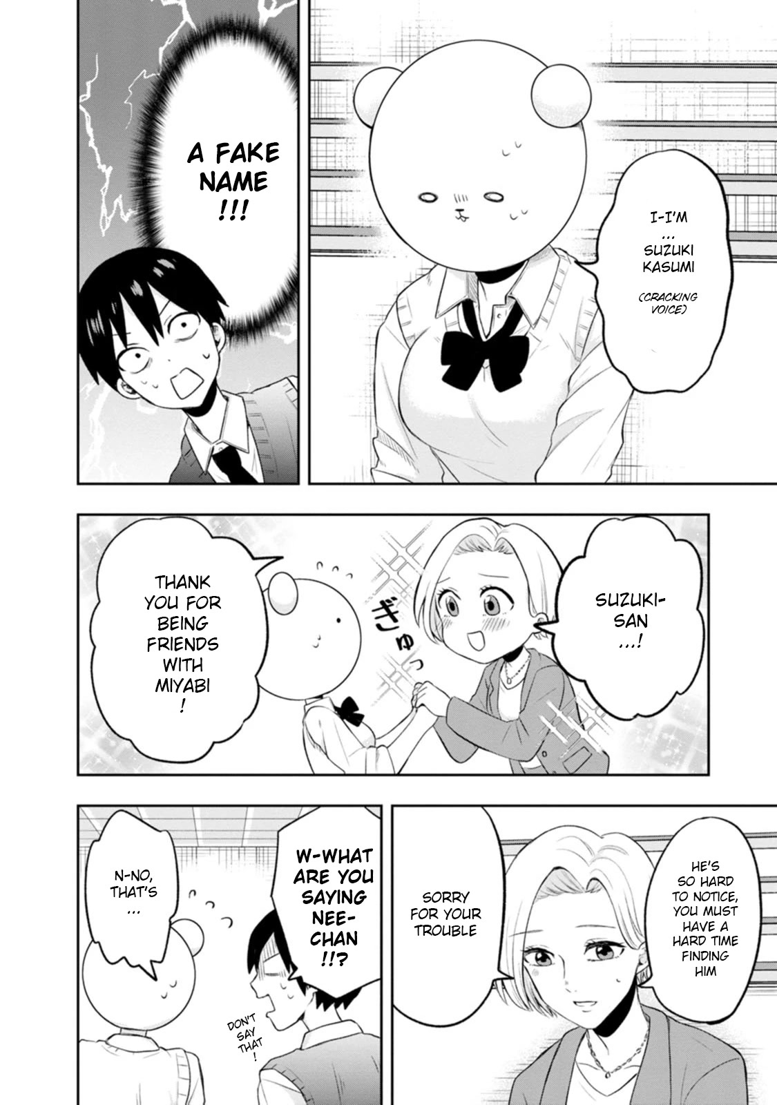 Me and Kumakura-san Chapter 6 page 12 - Chapter 6: I told a lie