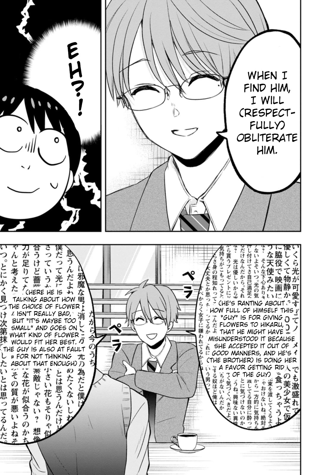 Me and Kumakura-san Chapter 6 page 15 - Chapter 6: I told a lie
