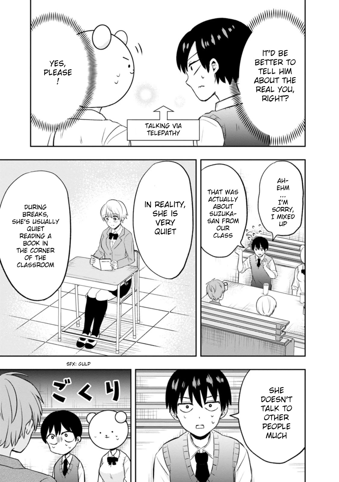 Me and Kumakura-san Chapter 6 page 19 - Chapter 6: I told a lie