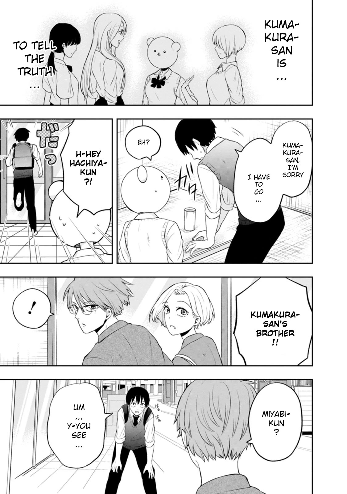 Me and Kumakura-san Chapter 6 page 27 - Chapter 6: I told a lie