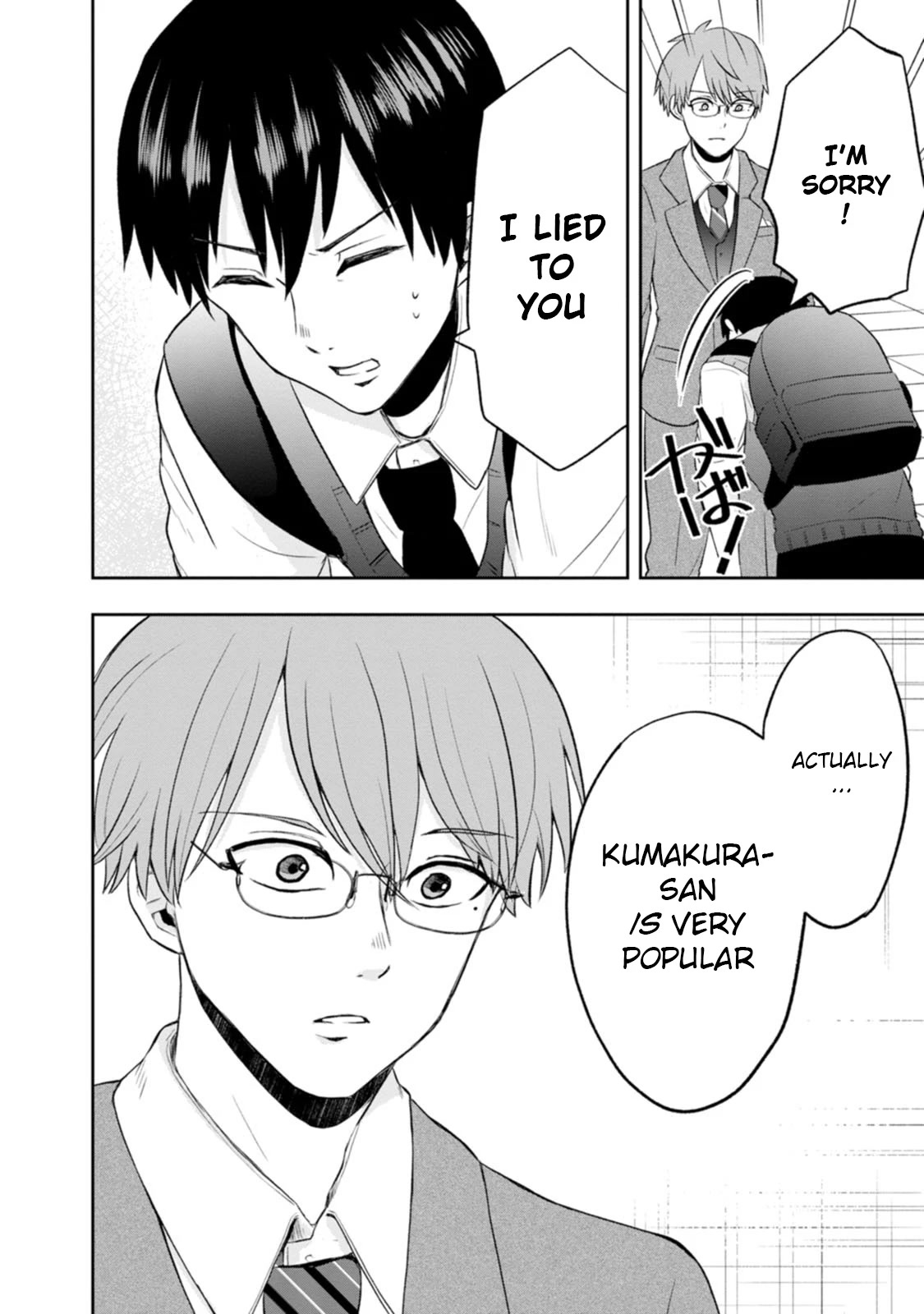 Me and Kumakura-san Chapter 6 page 28 - Chapter 6: I told a lie