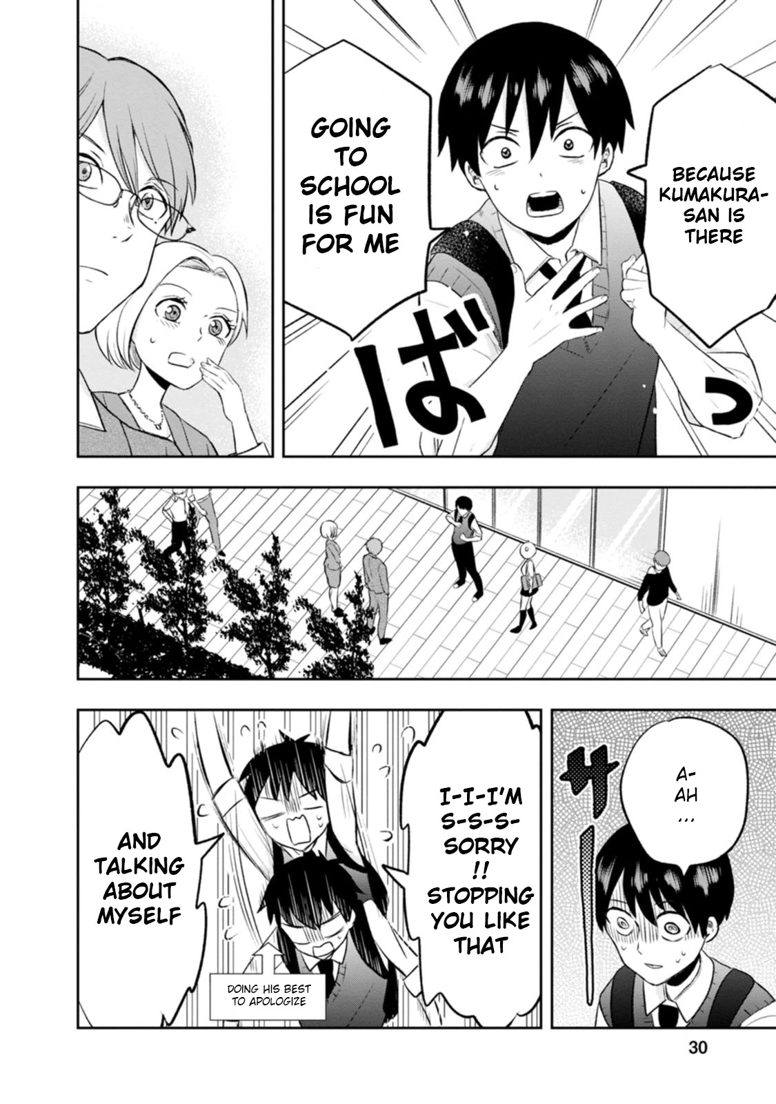 Me and Kumakura-san Chapter 6 page 30 - Chapter 6: I told a lie