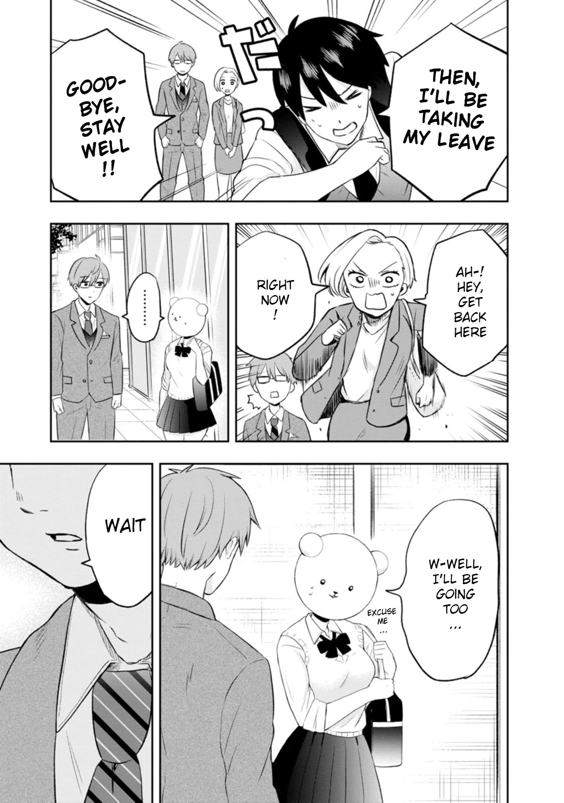 Me and Kumakura-san Chapter 6 page 31 - Chapter 6: I told a lie