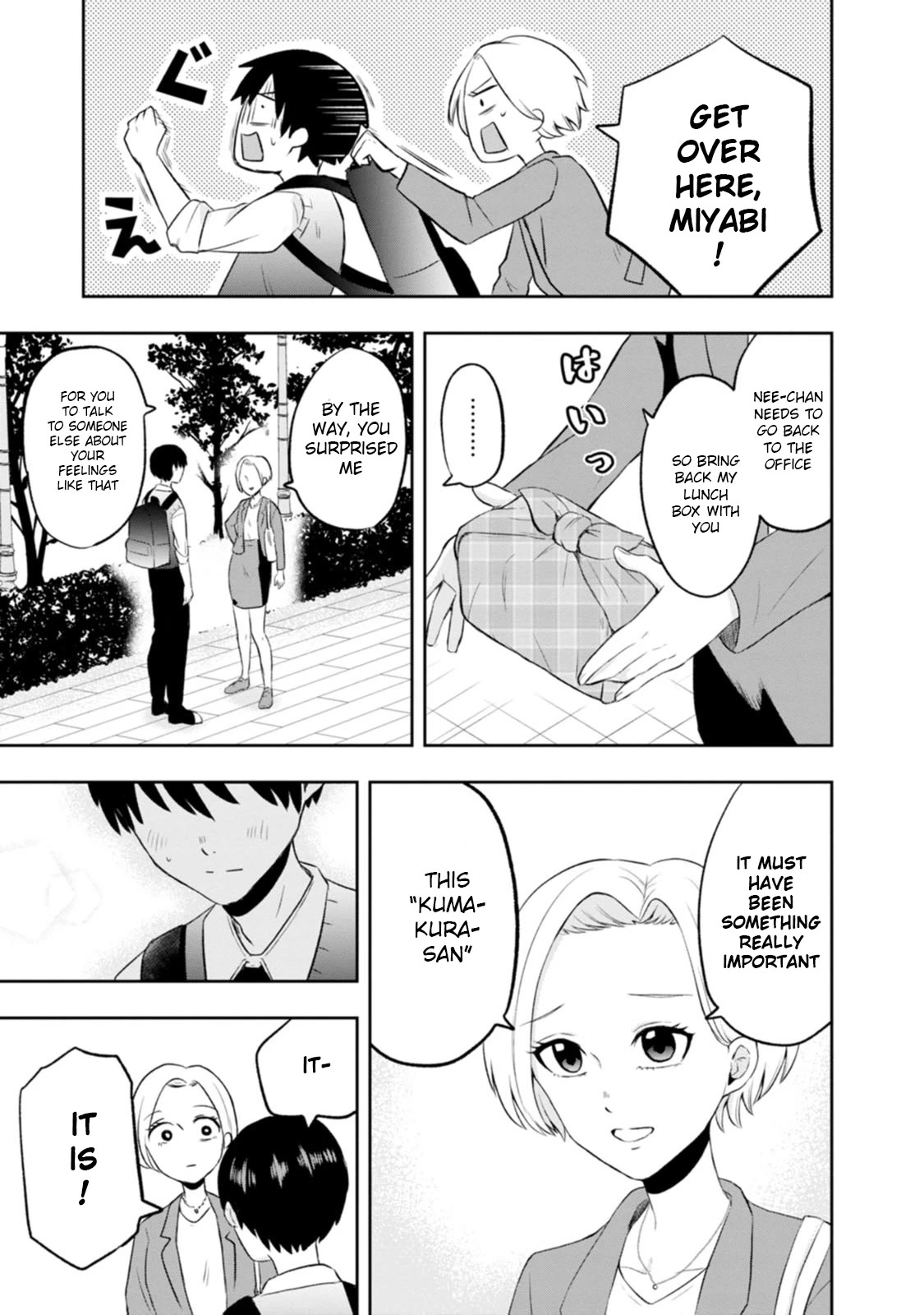 Me and Kumakura-san Chapter 6 page 39 - Chapter 6: I told a lie