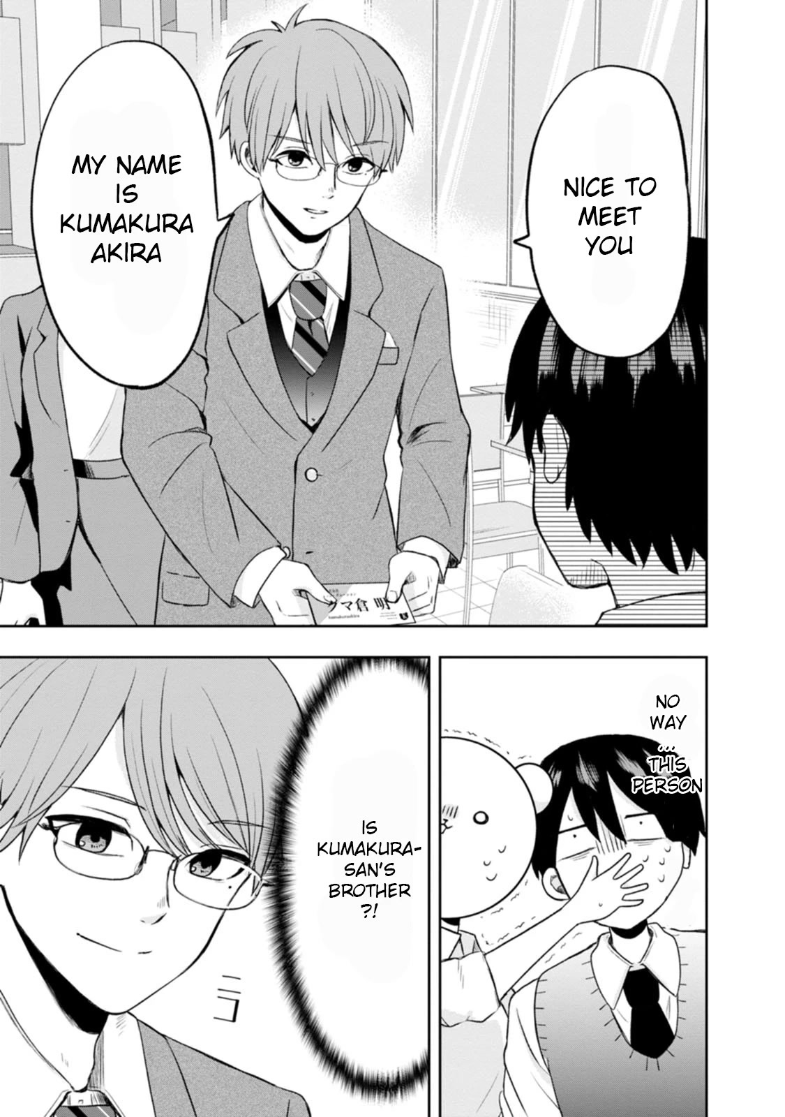 Me and Kumakura-san Chapter 6 page 5 - Chapter 6: I told a lie