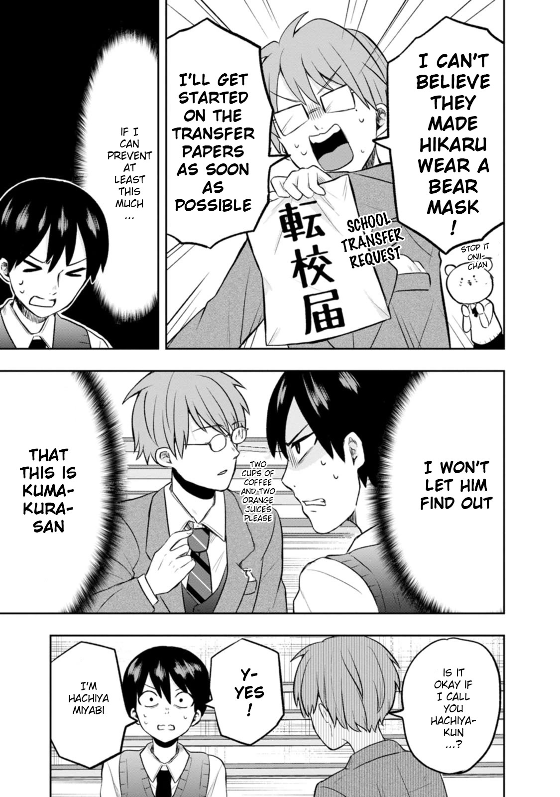 Me and Kumakura-san Chapter 6 page 9 - Chapter 6: I told a lie