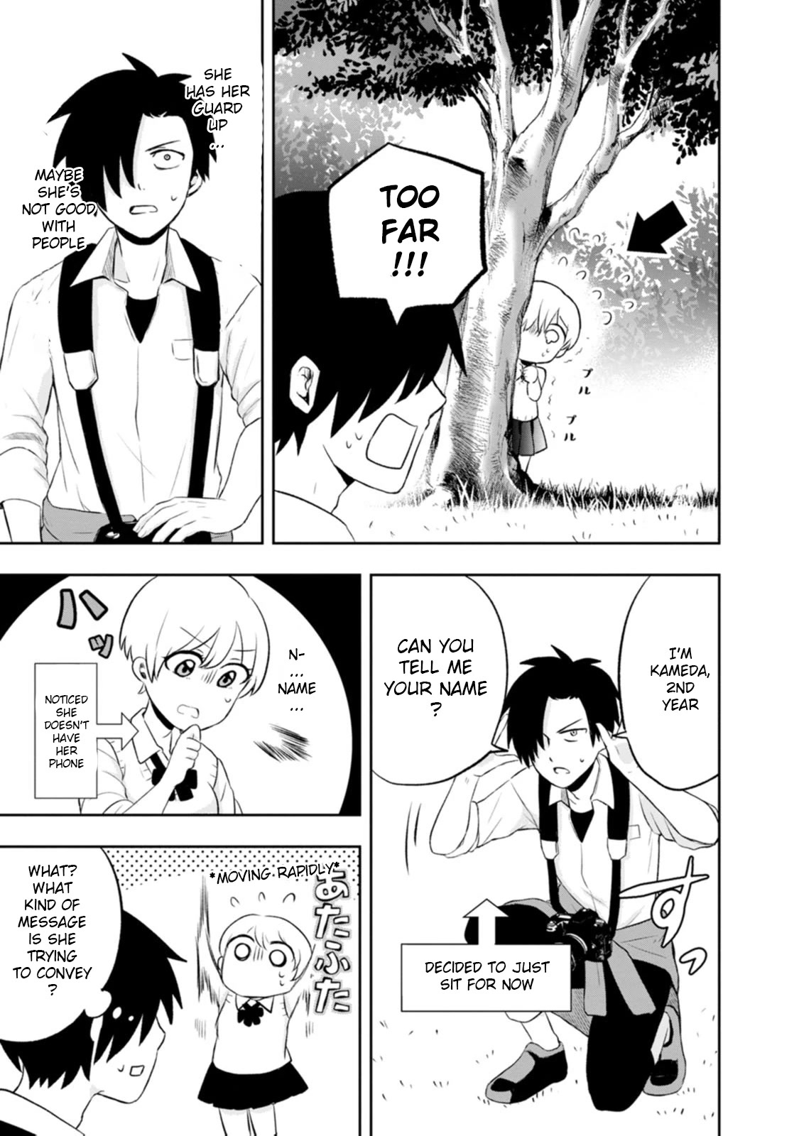 Me and Kumakura-san Chapter 7 page 11 - Chapter 7: I made the news