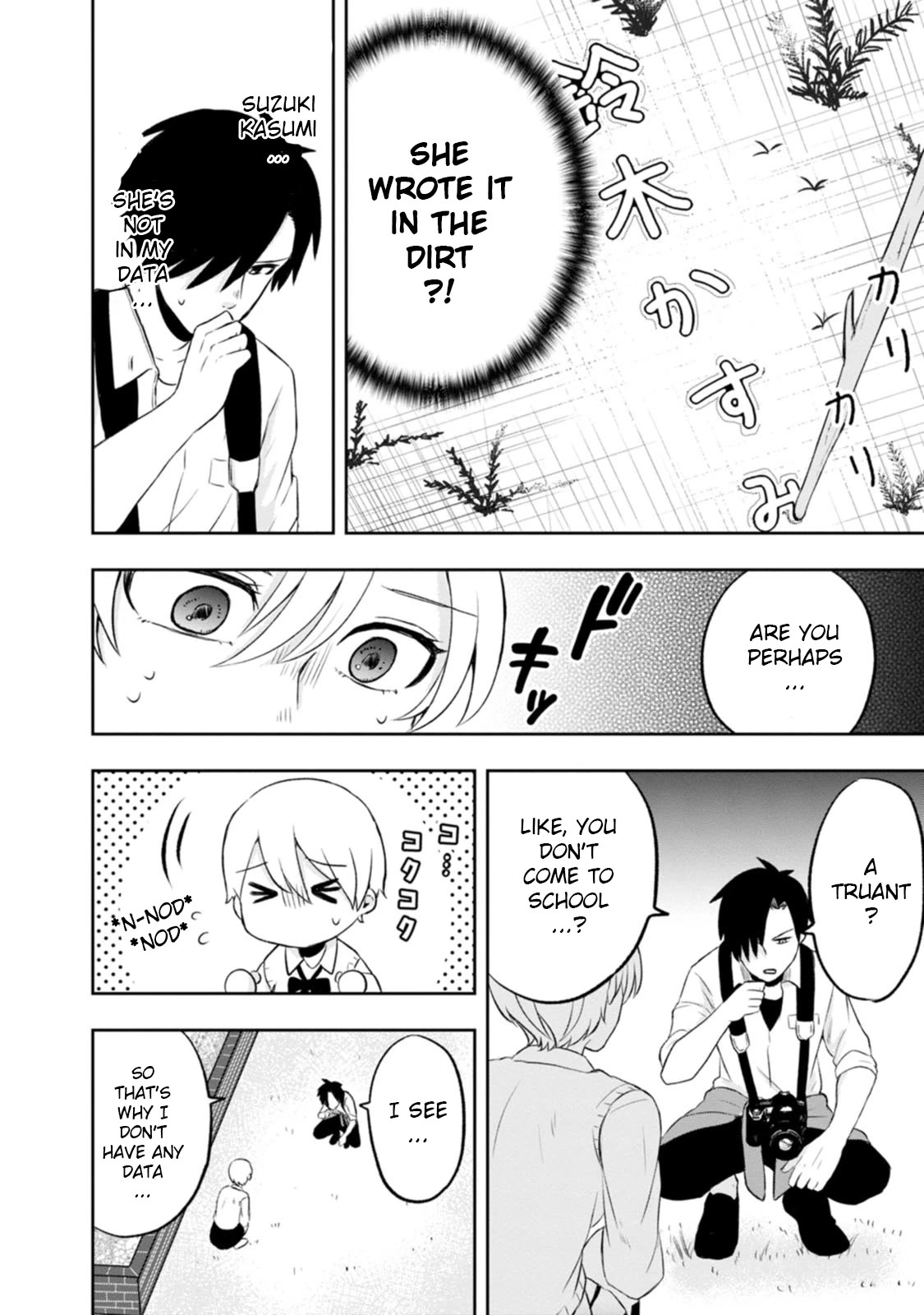 Me and Kumakura-san Chapter 7 page 12 - Chapter 7: I made the news