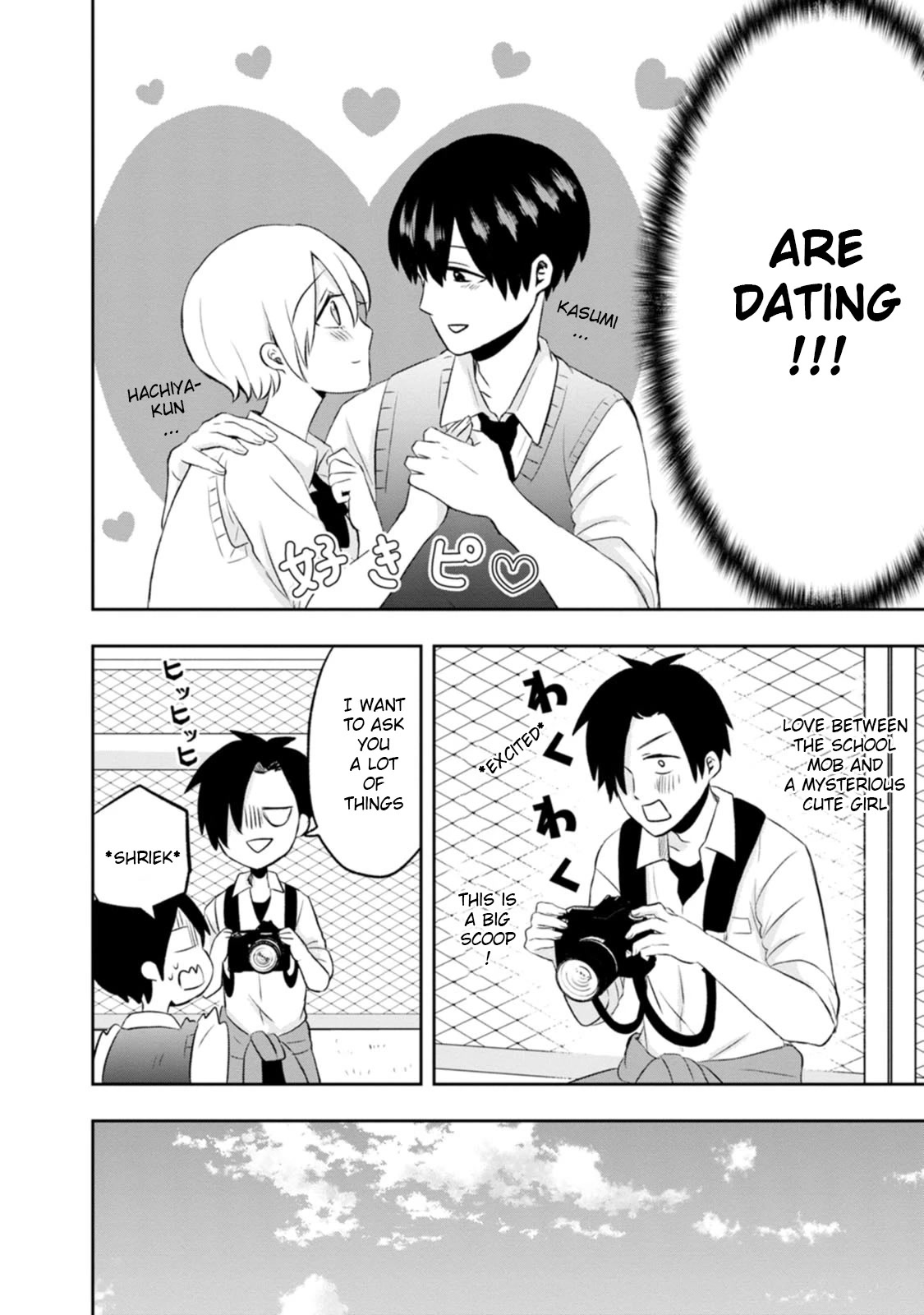 Me and Kumakura-san Chapter 7 page 16 - Chapter 7: I made the news