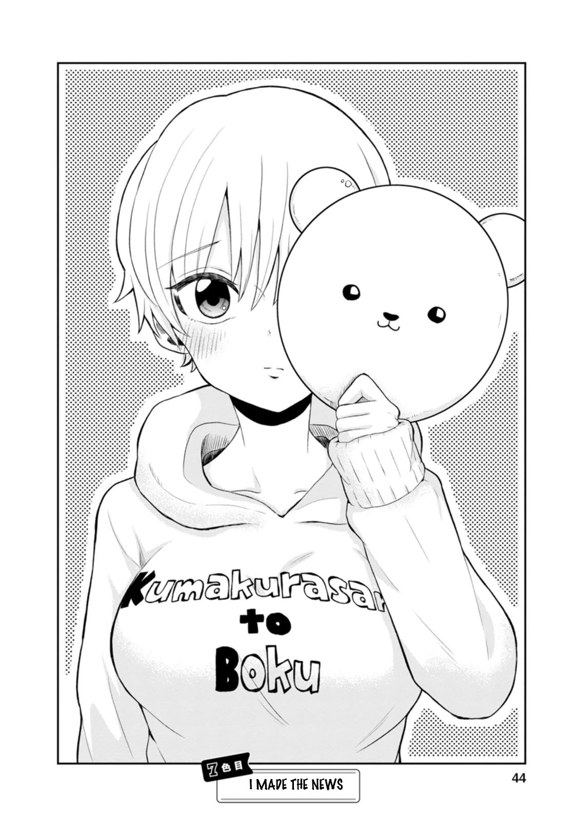 Me and Kumakura-san Chapter 7 page 2 - Chapter 7: I made the news