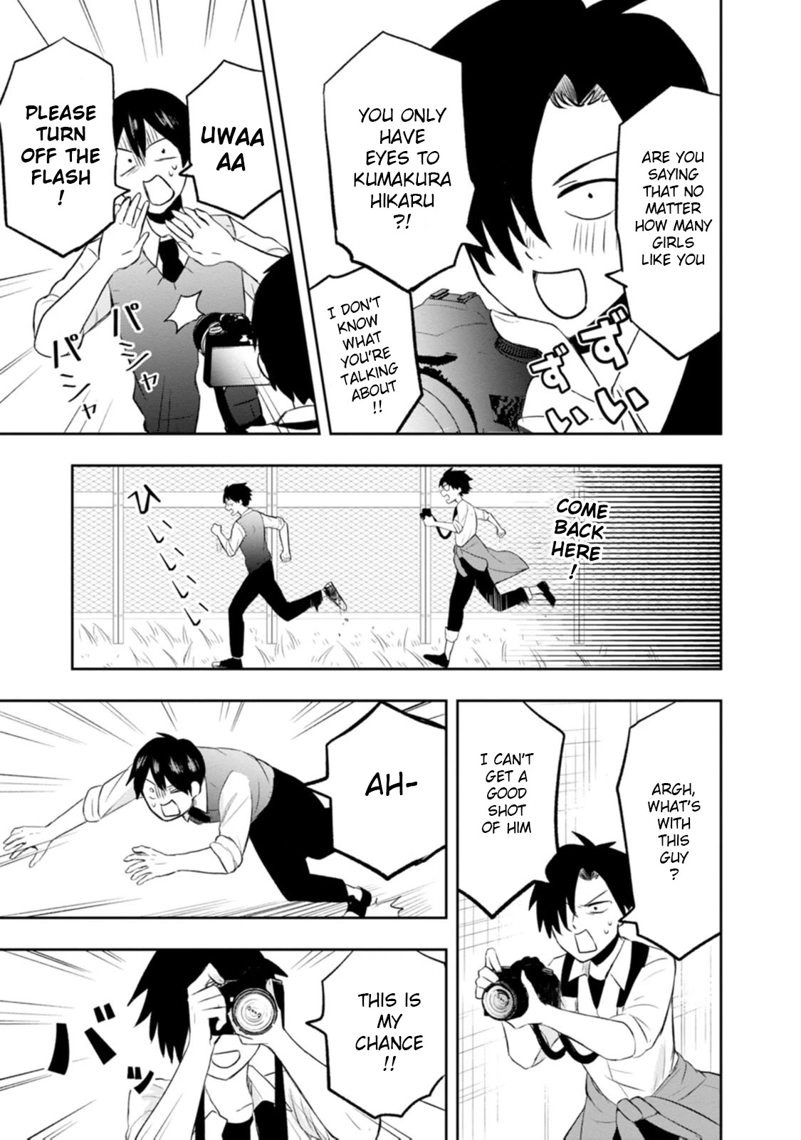 Me and Kumakura-san Chapter 7 page 27 - Chapter 7: I made the news