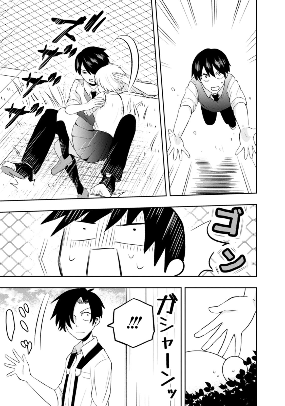Me and Kumakura-san Chapter 7 page 33 - Chapter 7: I made the news