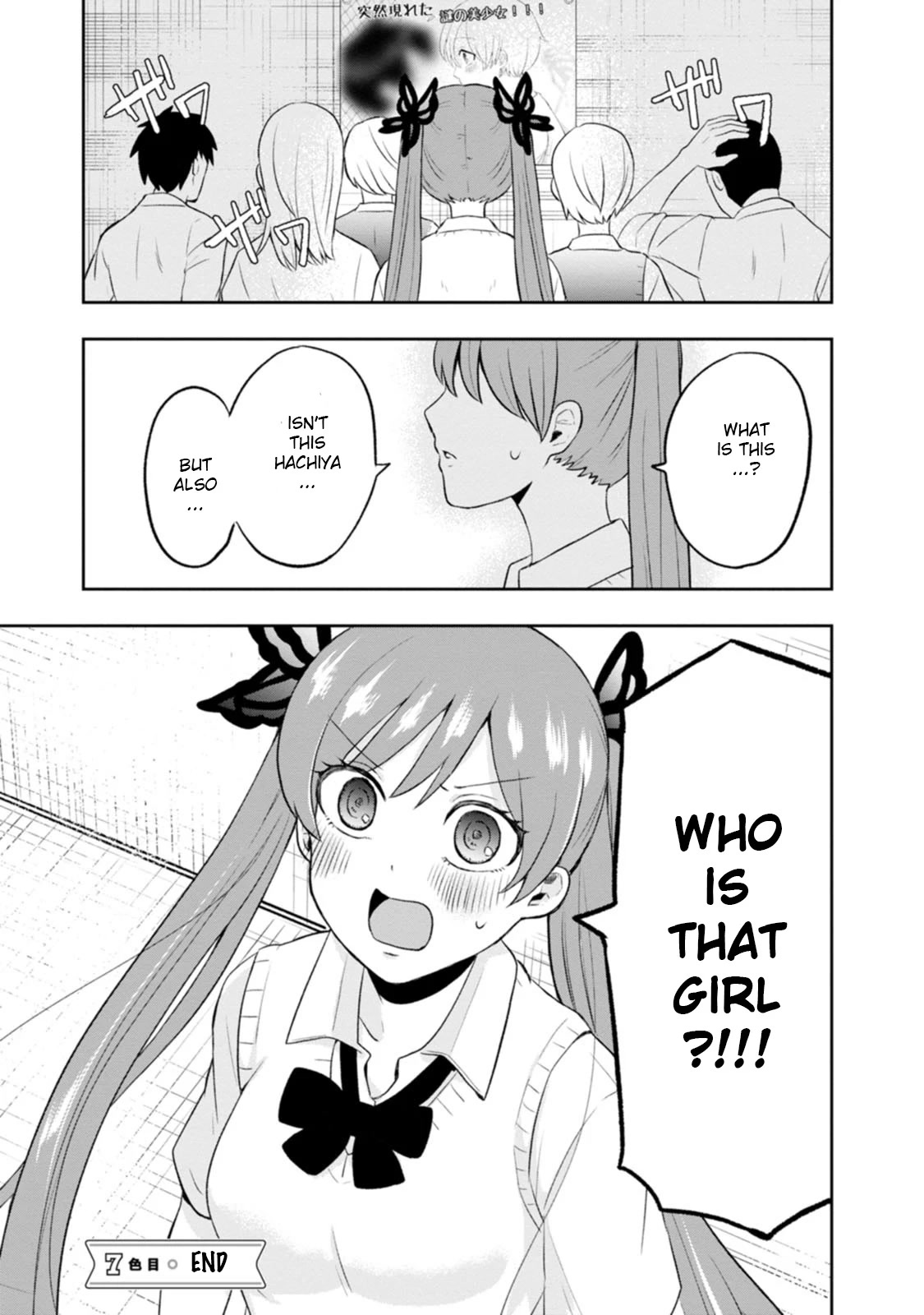 Me and Kumakura-san Chapter 7 page 38 - Chapter 7: I made the news